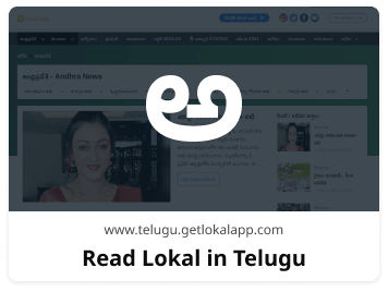 How to download and install play store on windows in Telugu